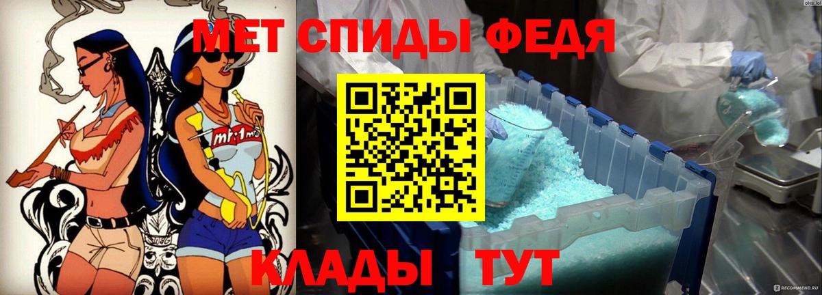 Amphetamine 97% Дивногорск