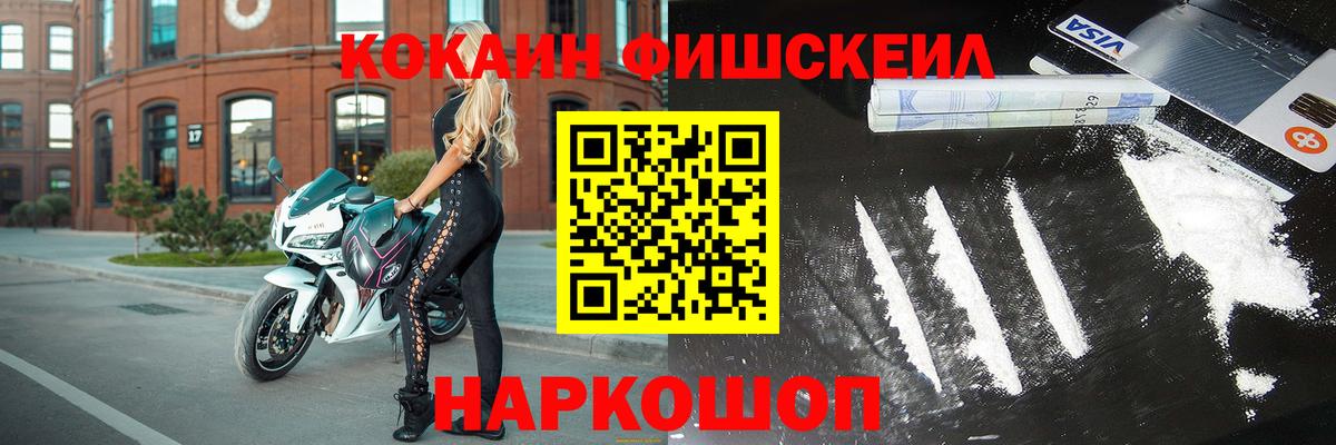 Кокаин Columbia  Кокаин VHQ  Дивногорск  Вход с VPN 
