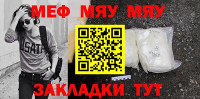 мет Долгопрудный