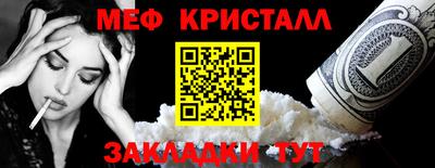 первитин Добрянка