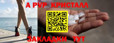 мет Долгопрудный