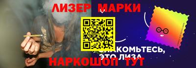 амф Железноводск