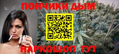 марихуана Дмитров