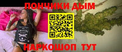 амф Железноводск