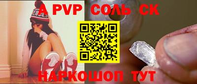 первитин Добрянка