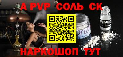 первитин Добрянка