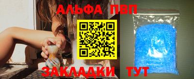 первитин Добрянка