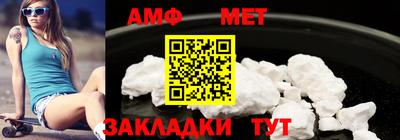 первитин Добрянка
