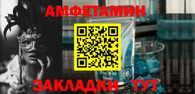 первитин Добрянка