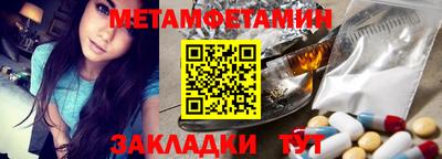 первитин Добрянка