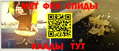 мет Долгопрудный