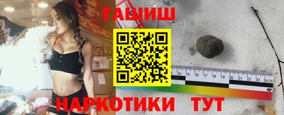 мет Долгопрудный
