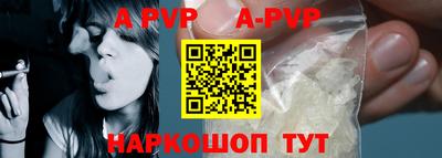 мет Долгопрудный