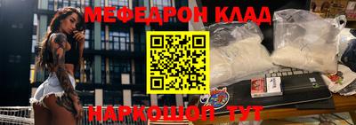 мет Долгопрудный