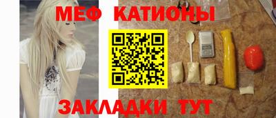 мет Долгопрудный