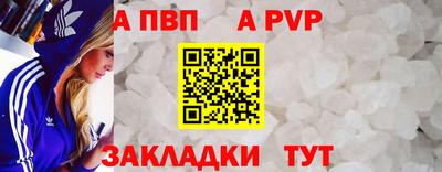 первитин Добрянка