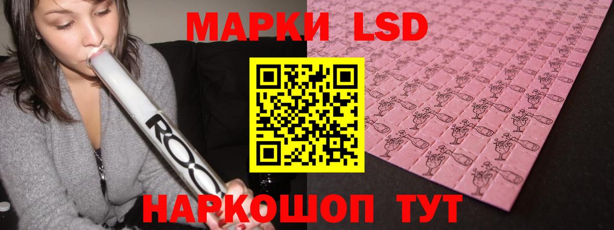 LSD-25 экстази кислота  Лсд 25 экстази ecstasy  Дивногорск  Вход с VPN 