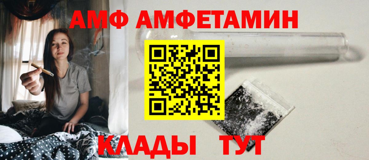 Метамфетамин витя Дивногорск
