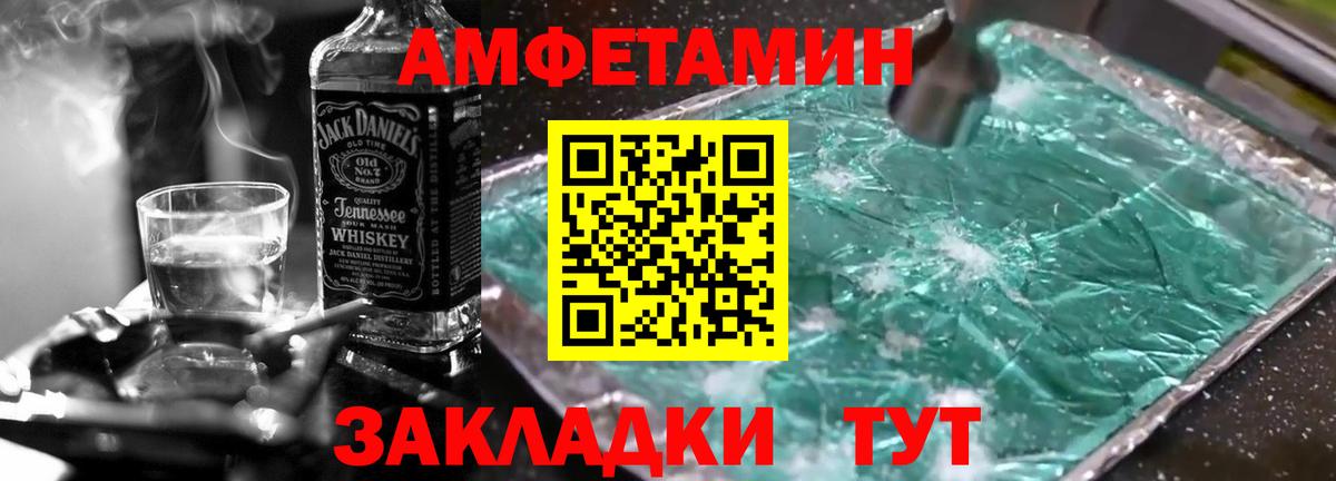Дивногорск  Первитин пудра  Вход с VPN  Первитин пудра 