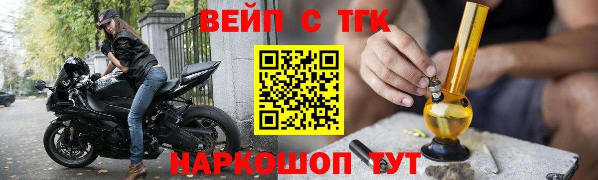 ТГК концентрат Дивногорск