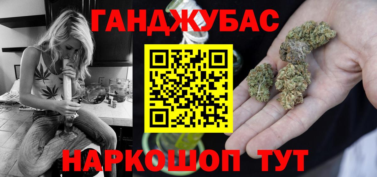 Конопля White Widow  Бошки марихуана Ganja  Дивногорск  Вход с VPN  Шишки марихуана план 