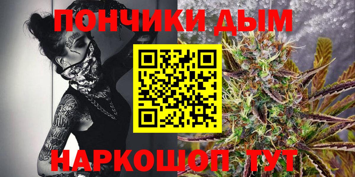 Бошки Шишки LSD WEED Дивногорск